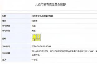 很准啊！海史密斯半场6中5拿到13分4篮板